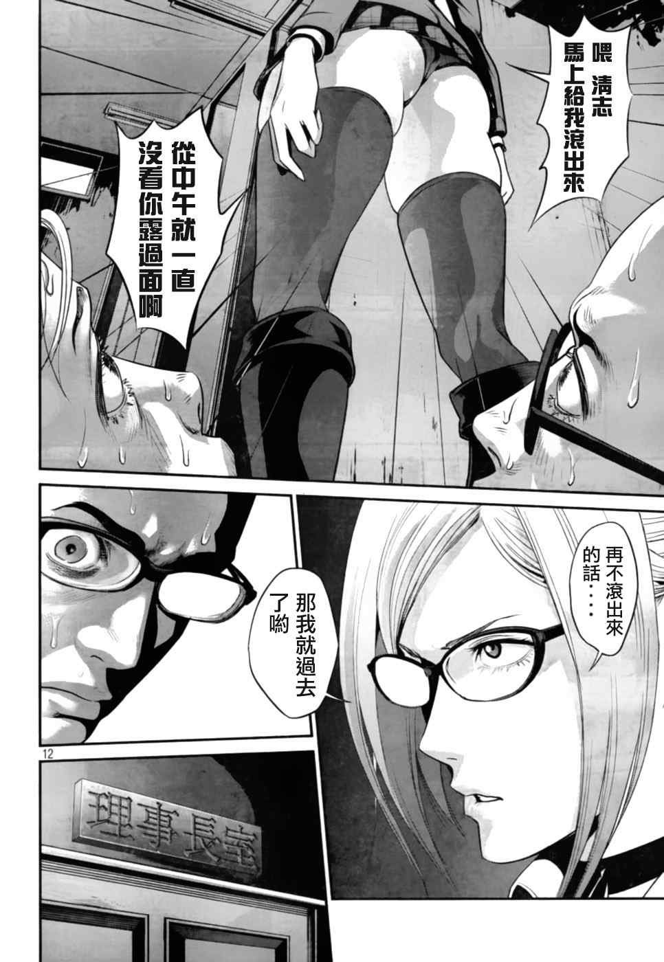 第28话