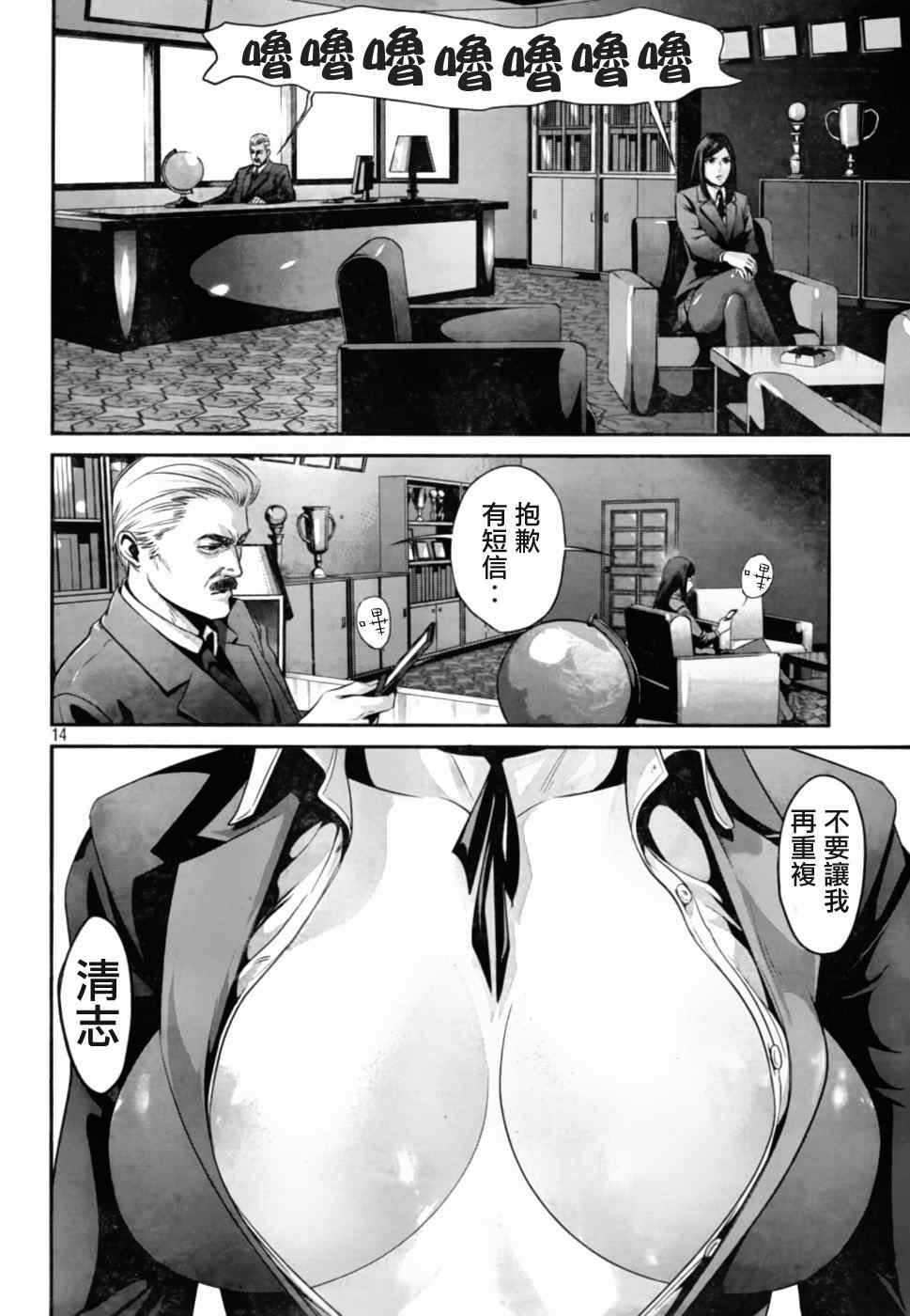 第28话