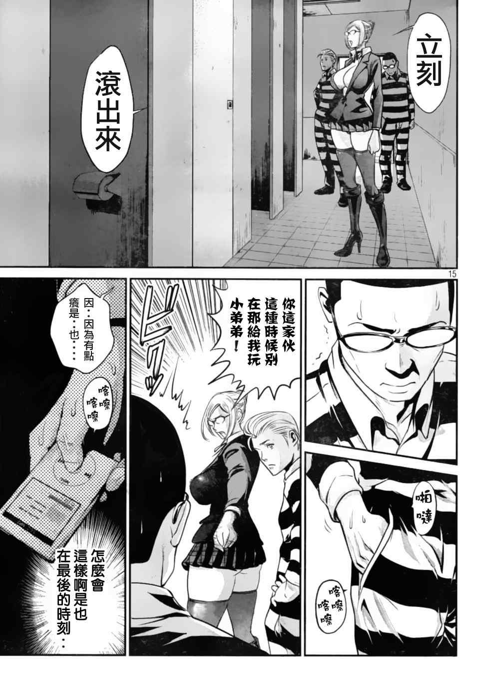 第28话