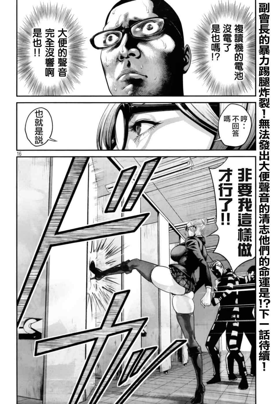第28话