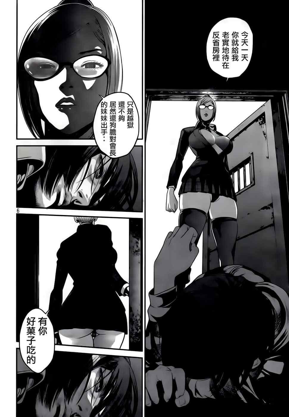 第30话