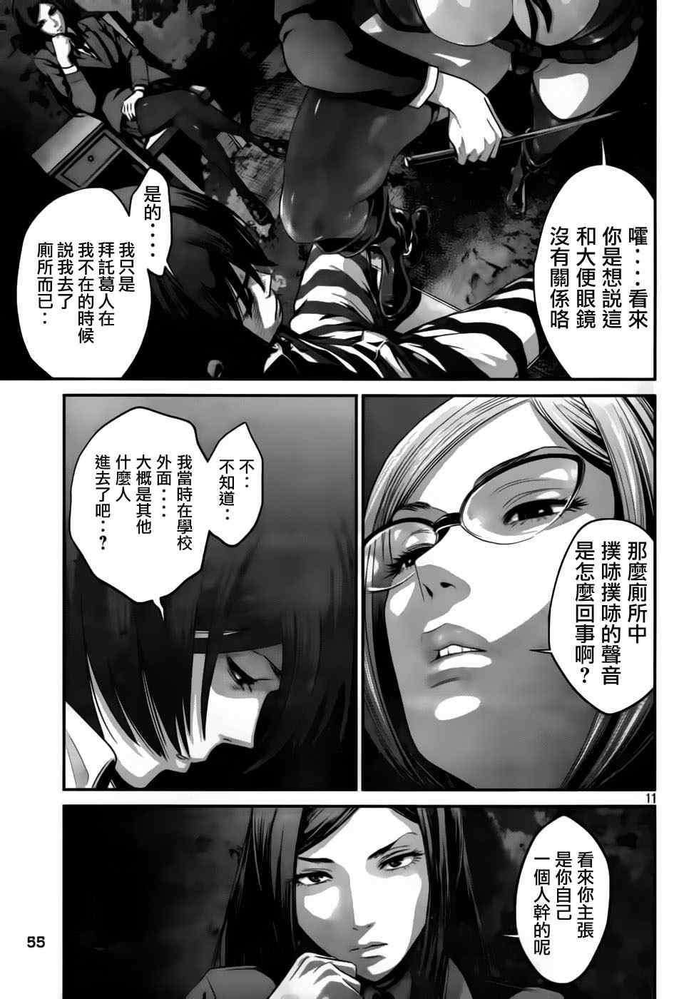 第30话