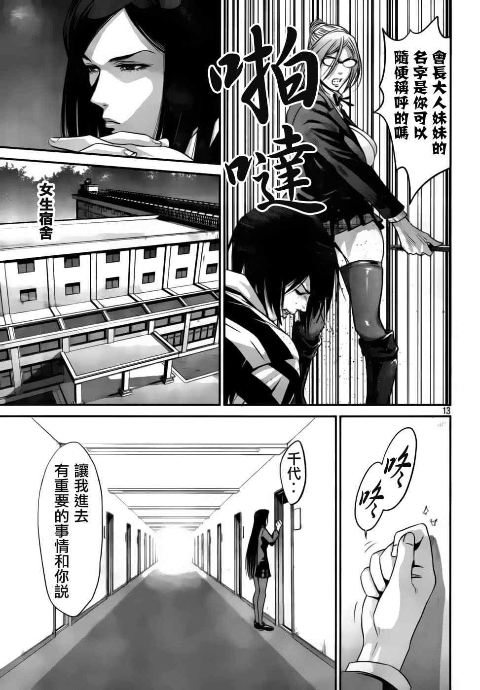 第30话
