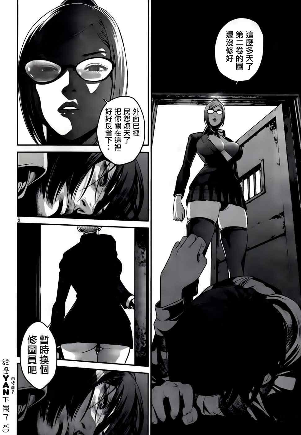第30话