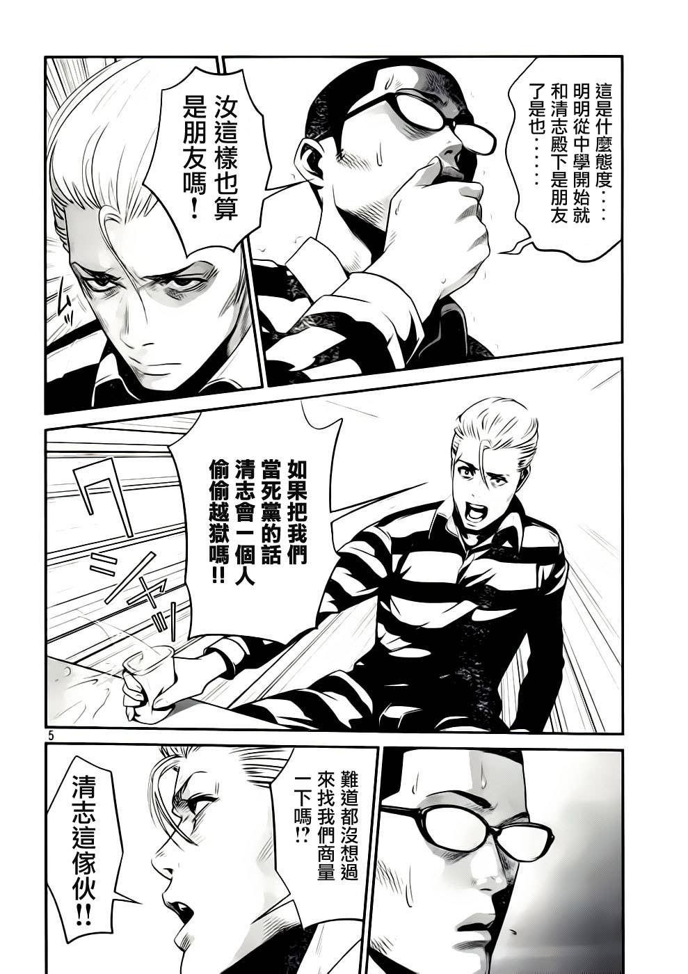 第31话