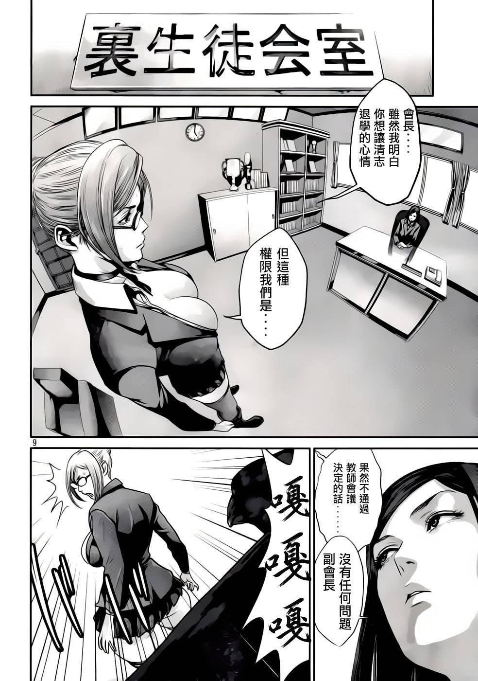 第31话