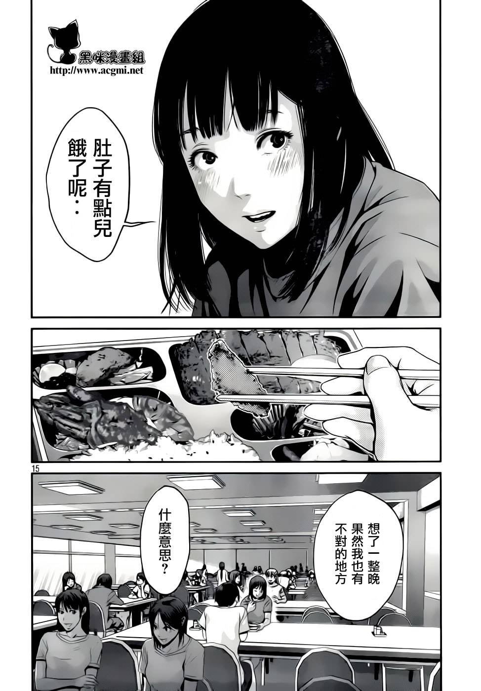 第31话