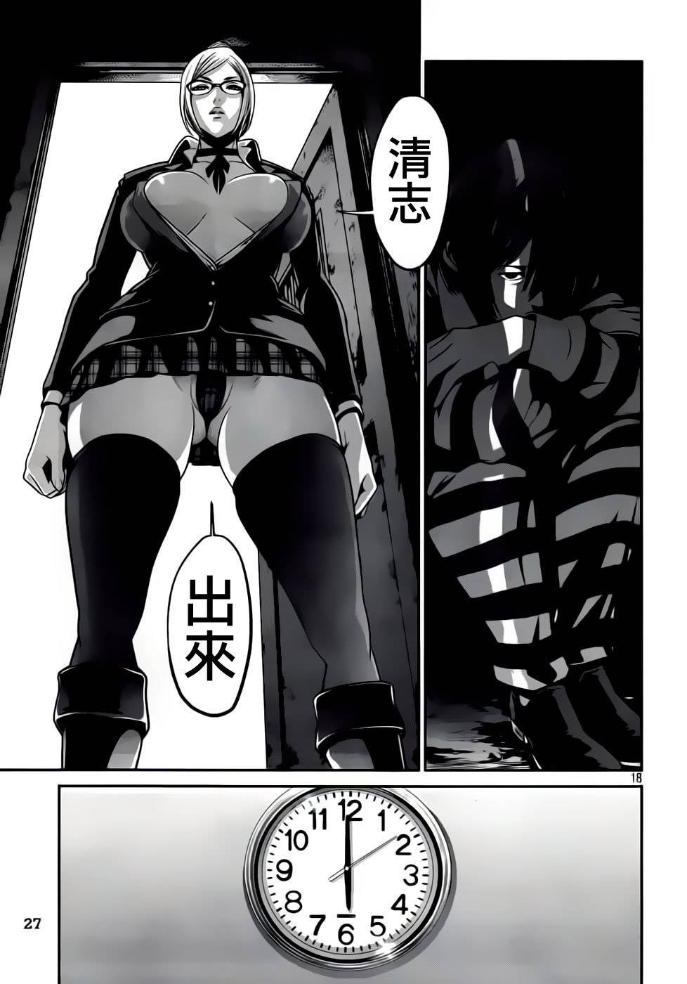 第31话
