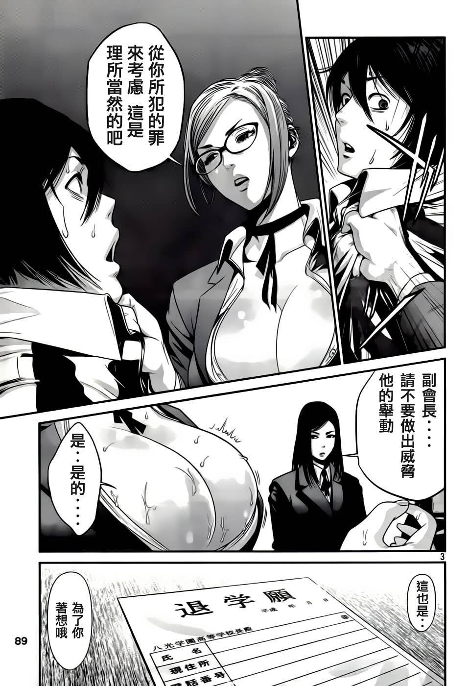 第32话