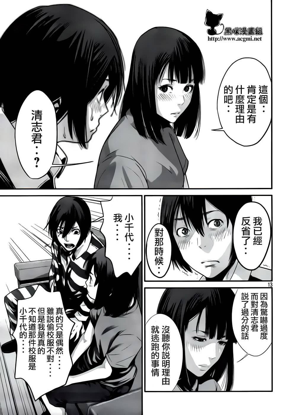 第32话