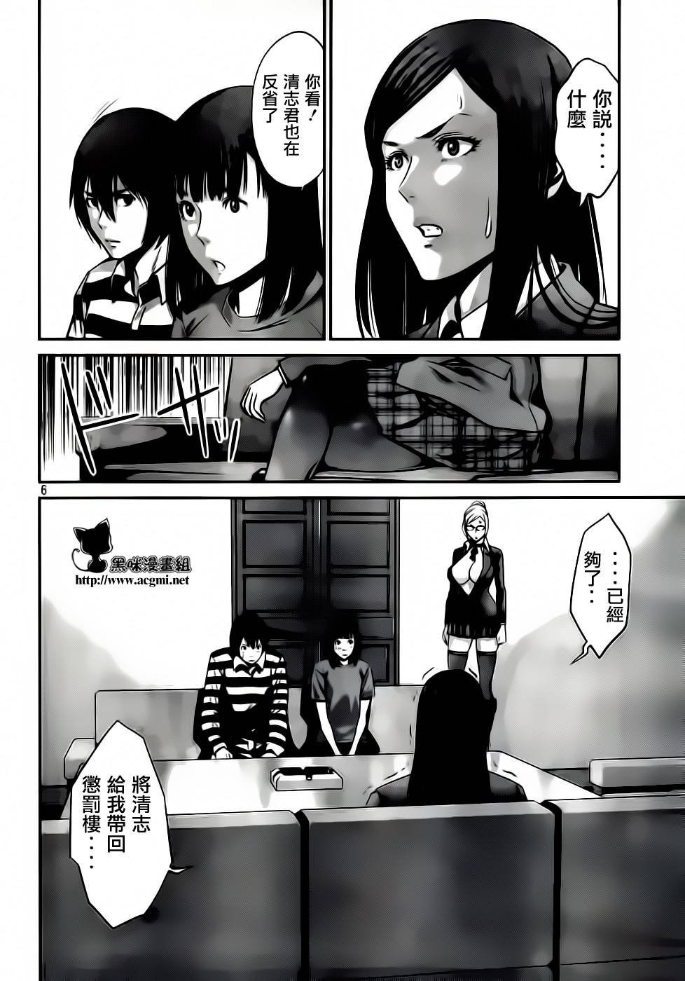 第33话