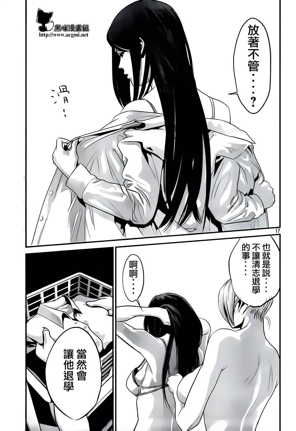 第33话