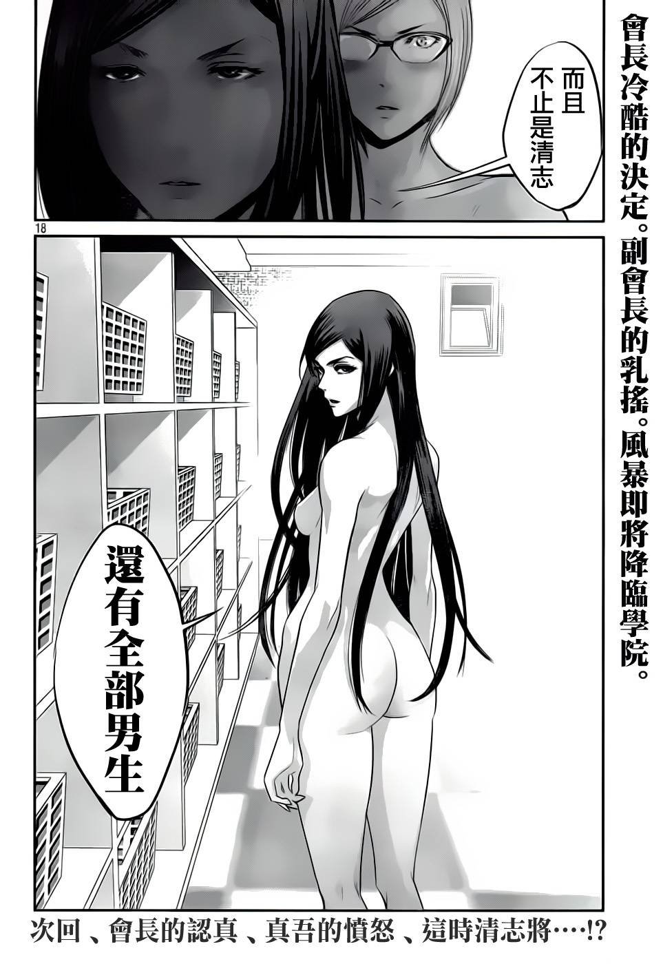 第33话