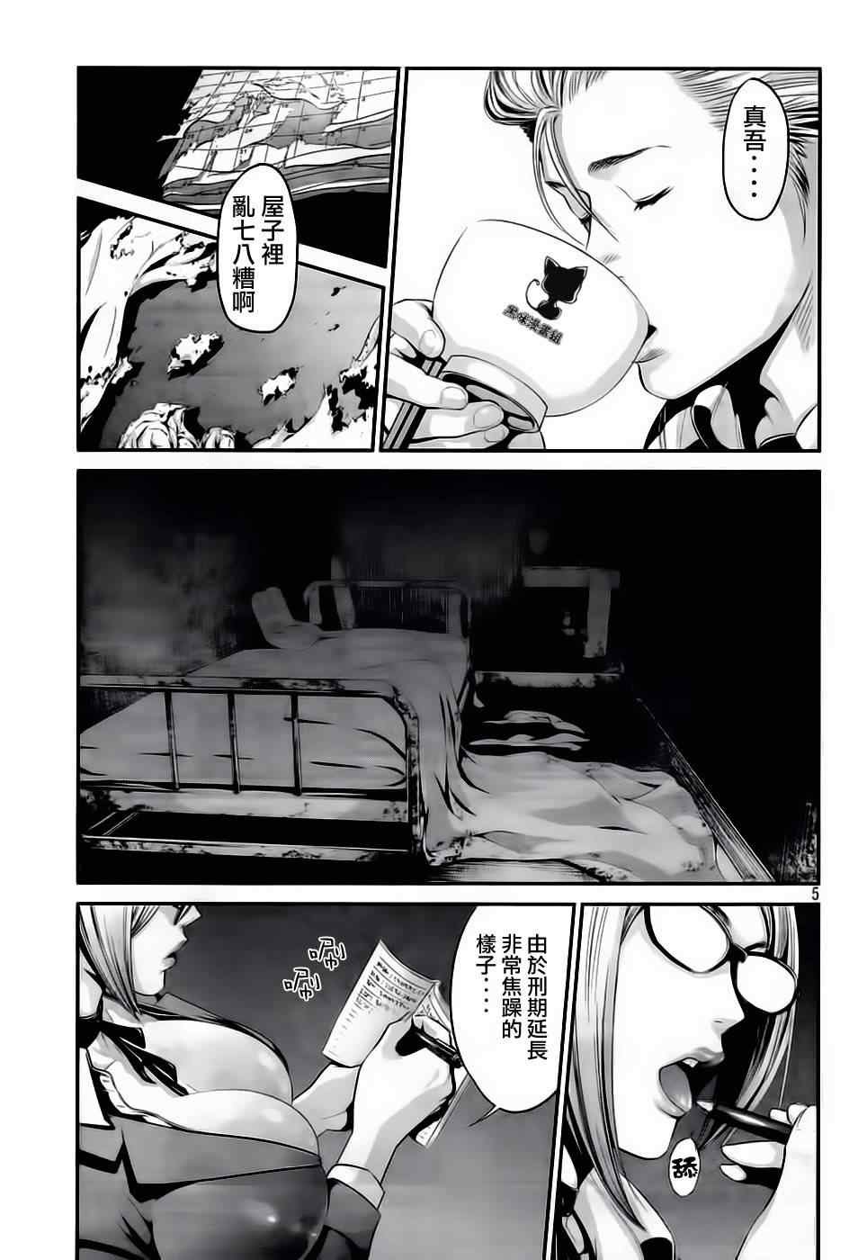 第34话
