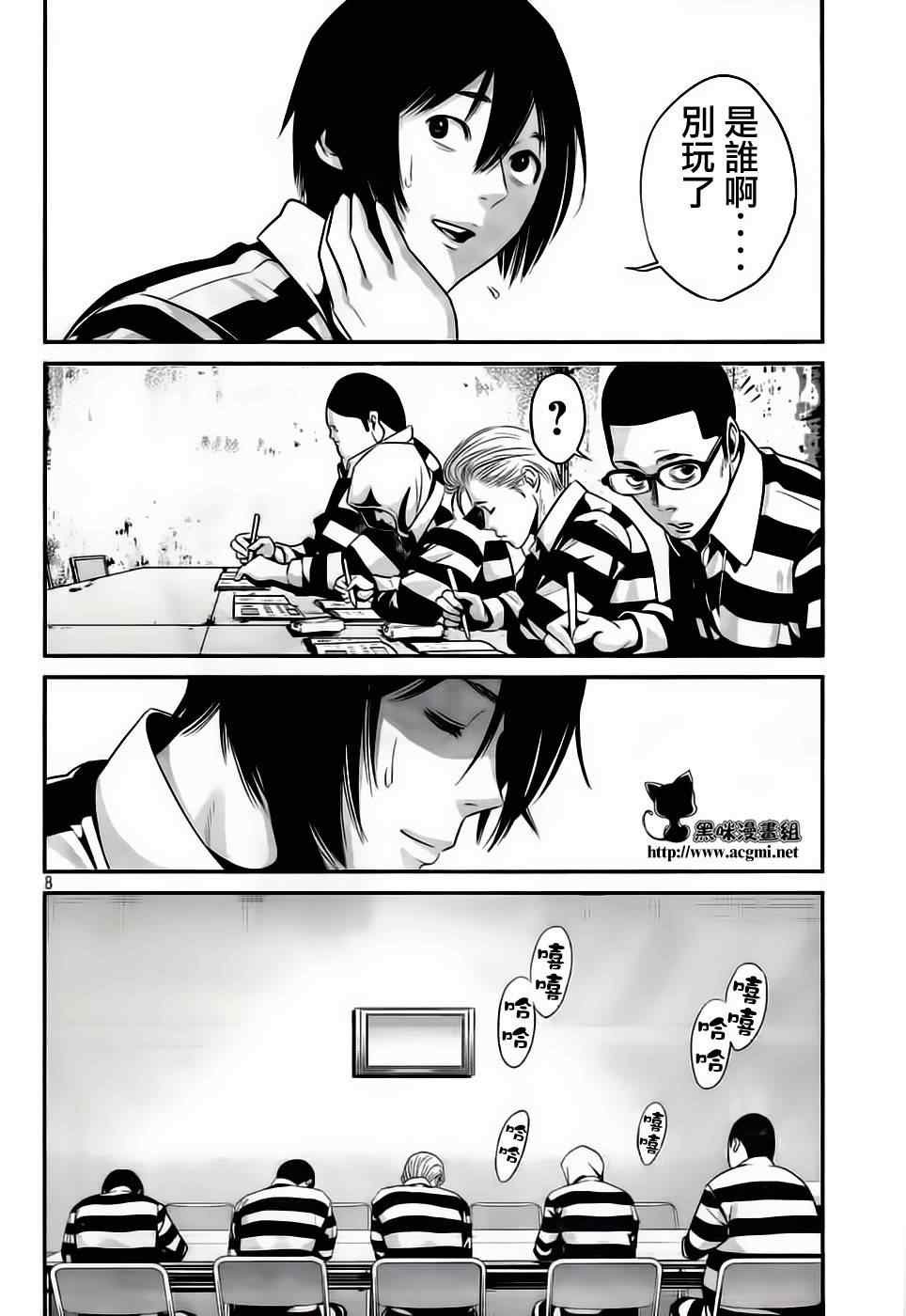 第34话