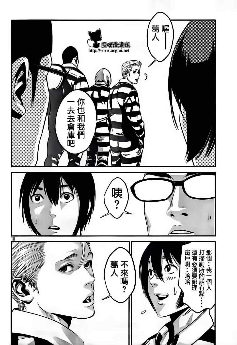 第34话