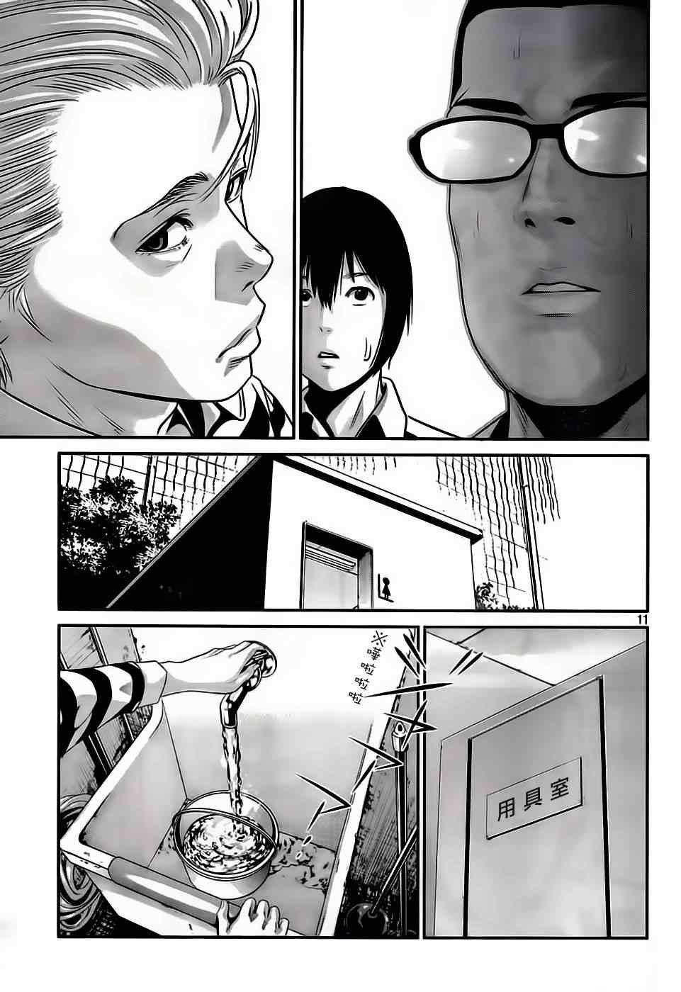 第34话