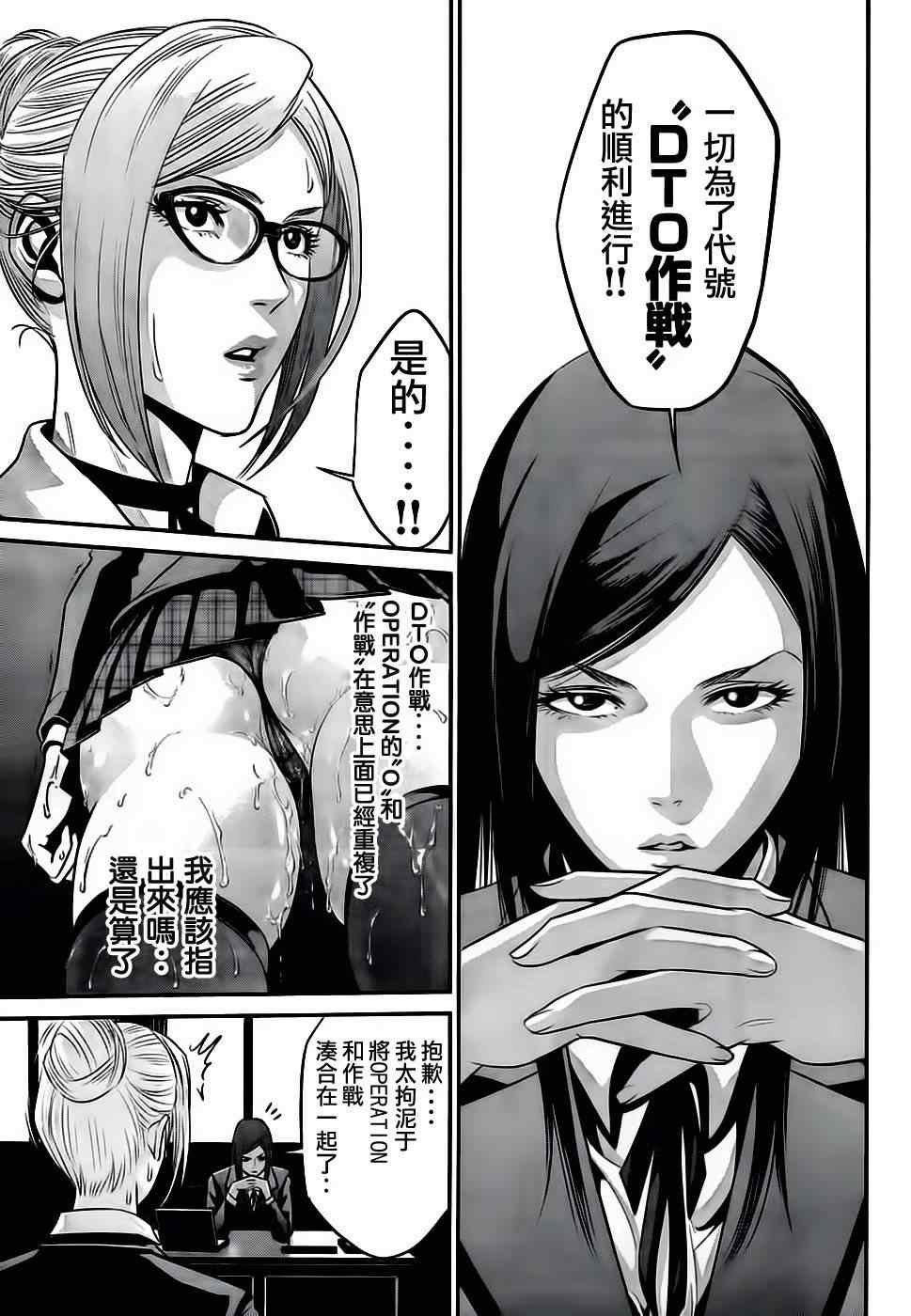 第34话