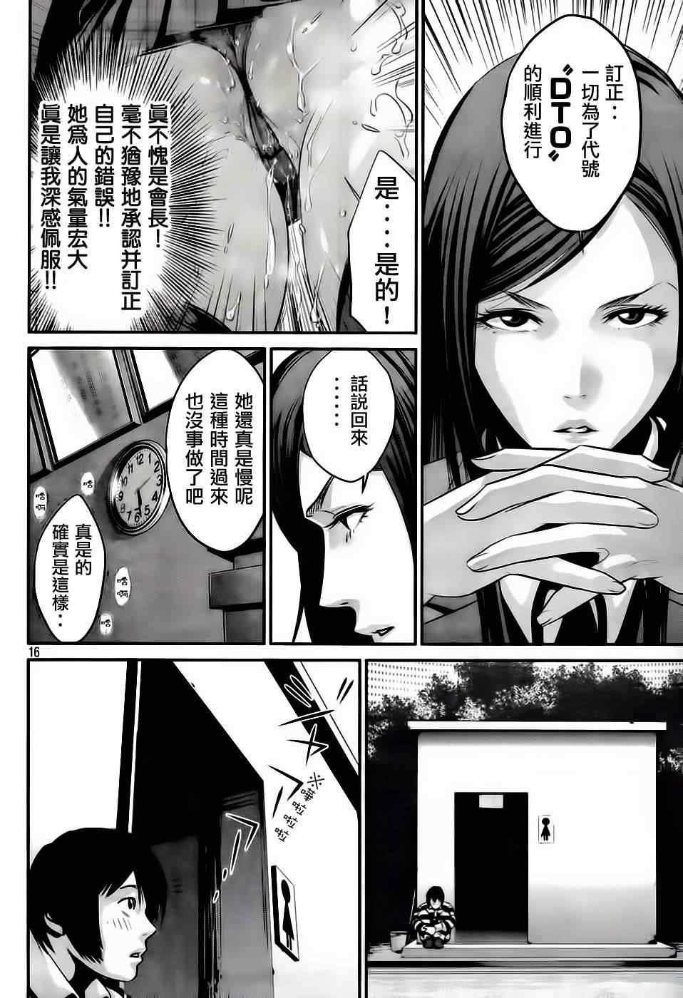 第34话