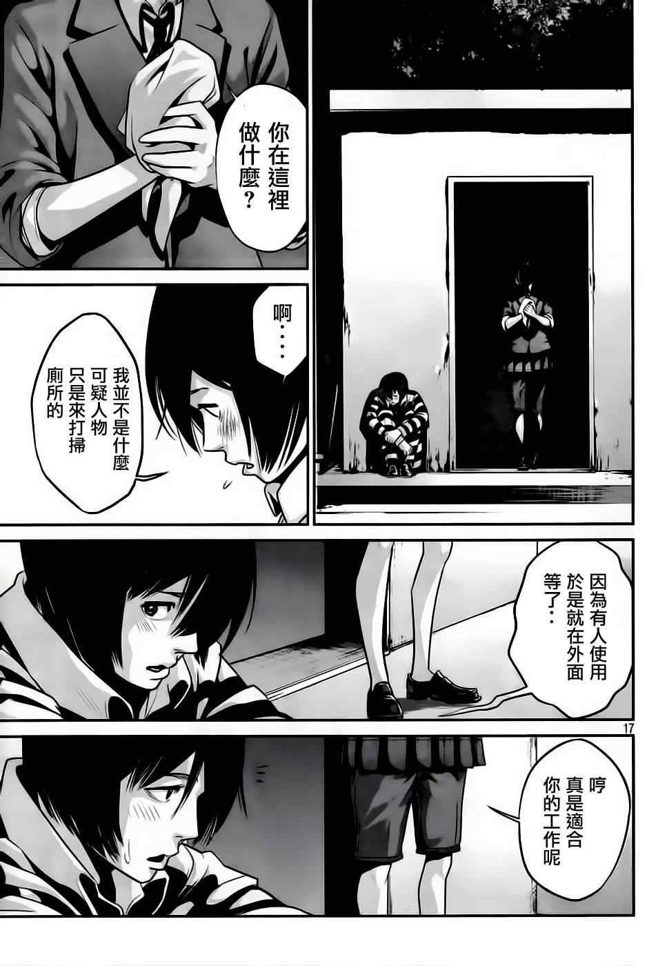 第34话