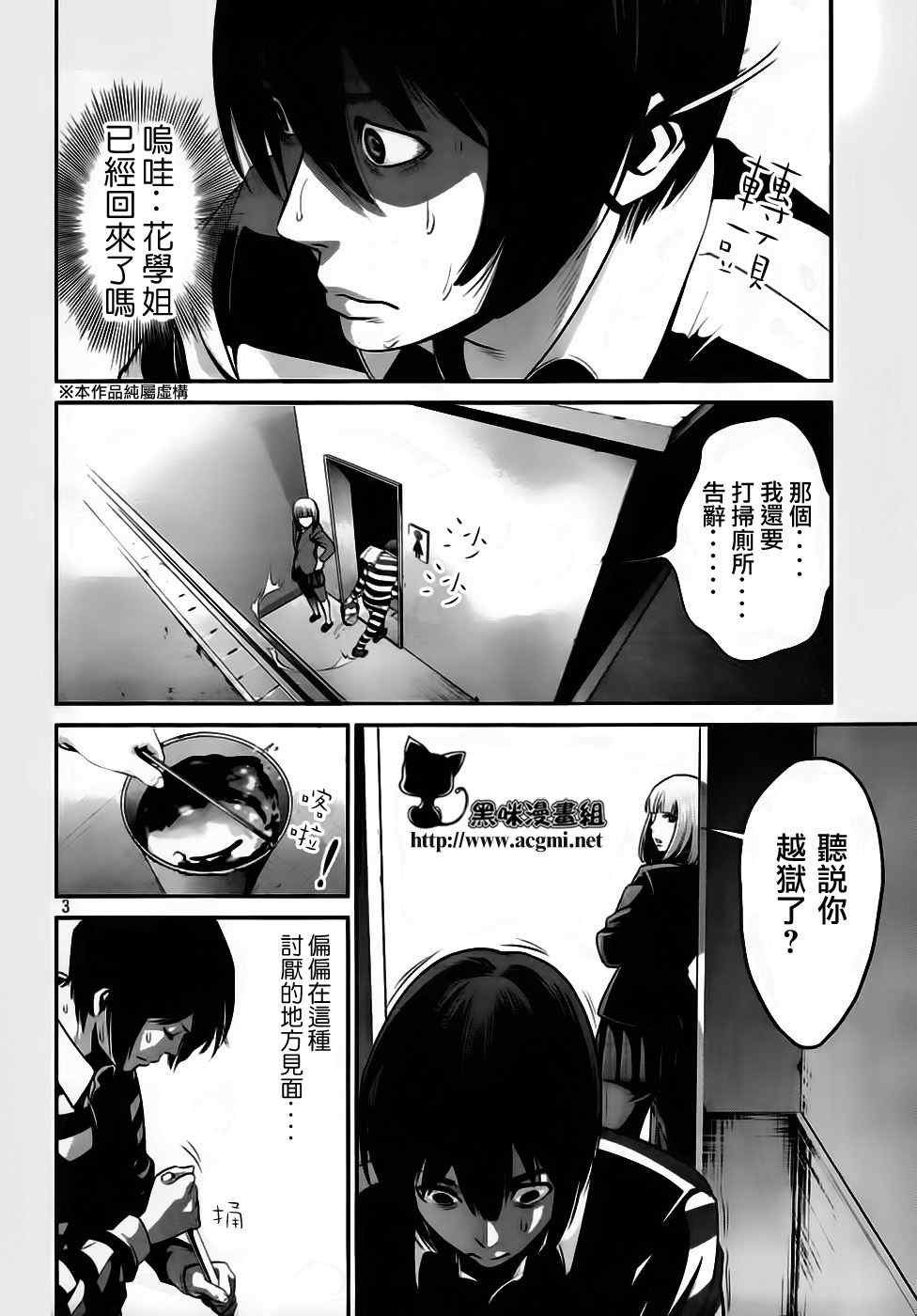 第35话