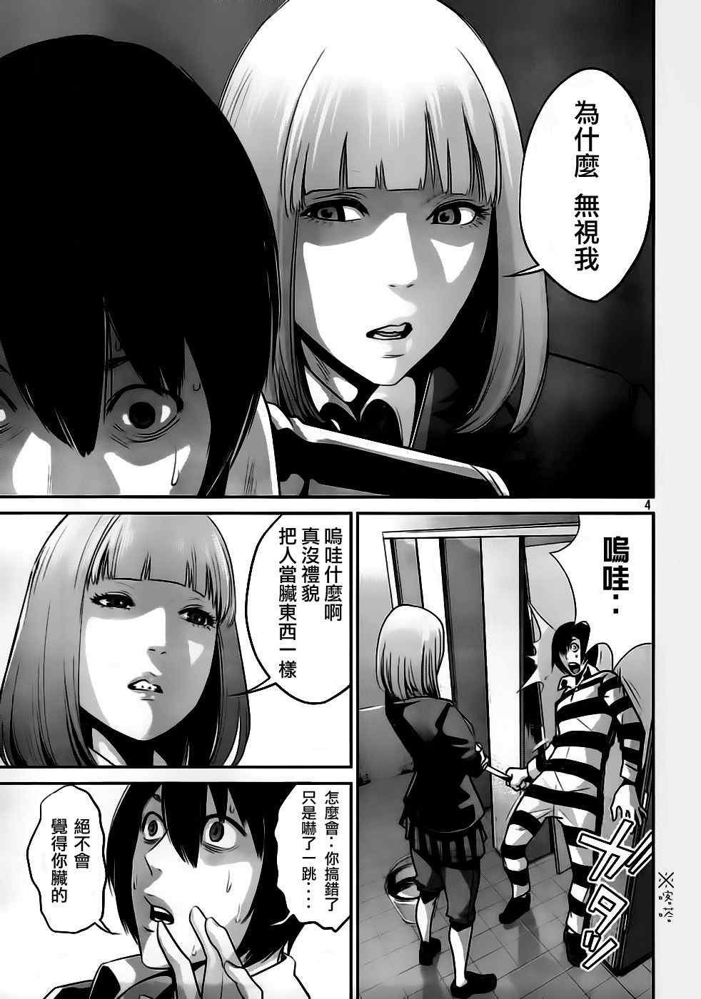 第35话