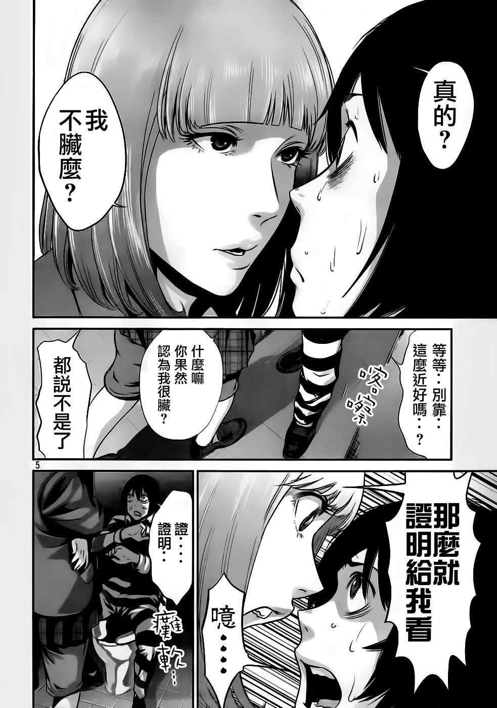 第35话
