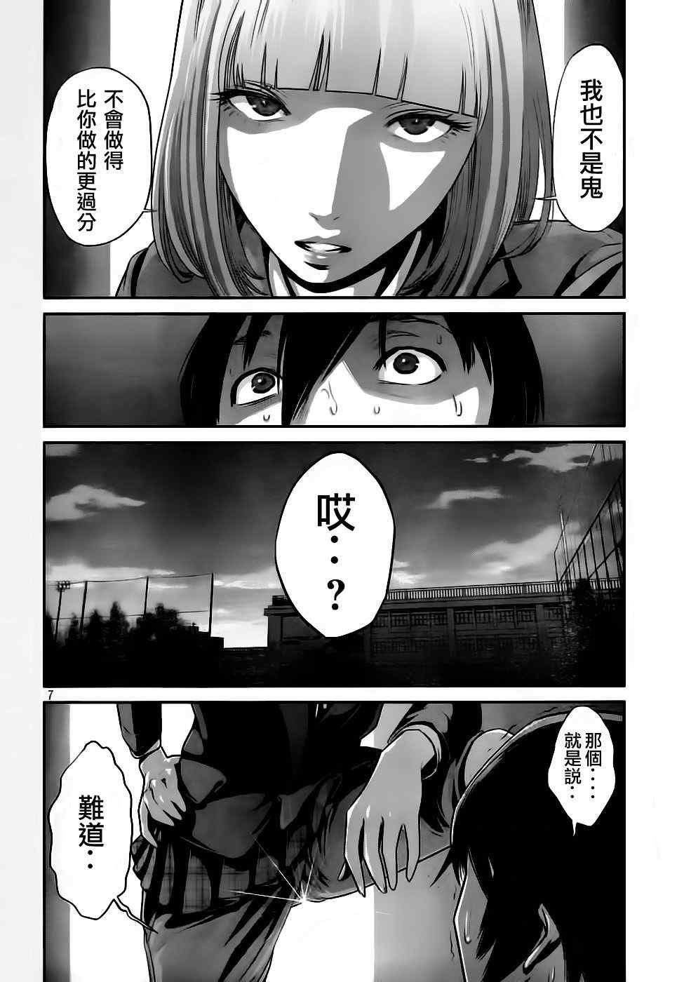 第35话