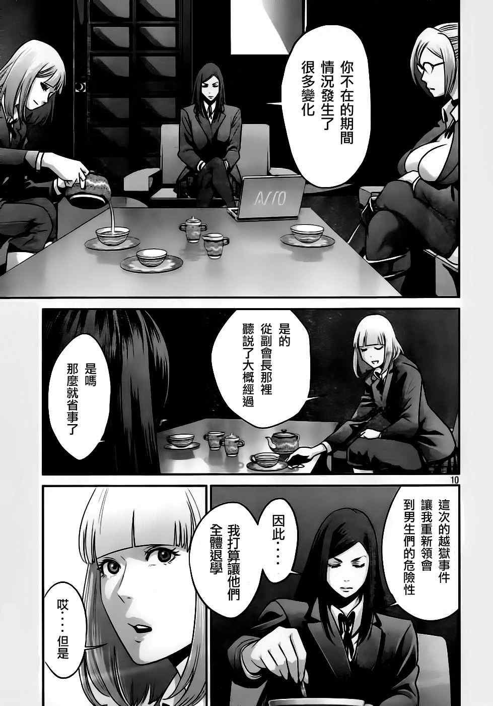 第35话