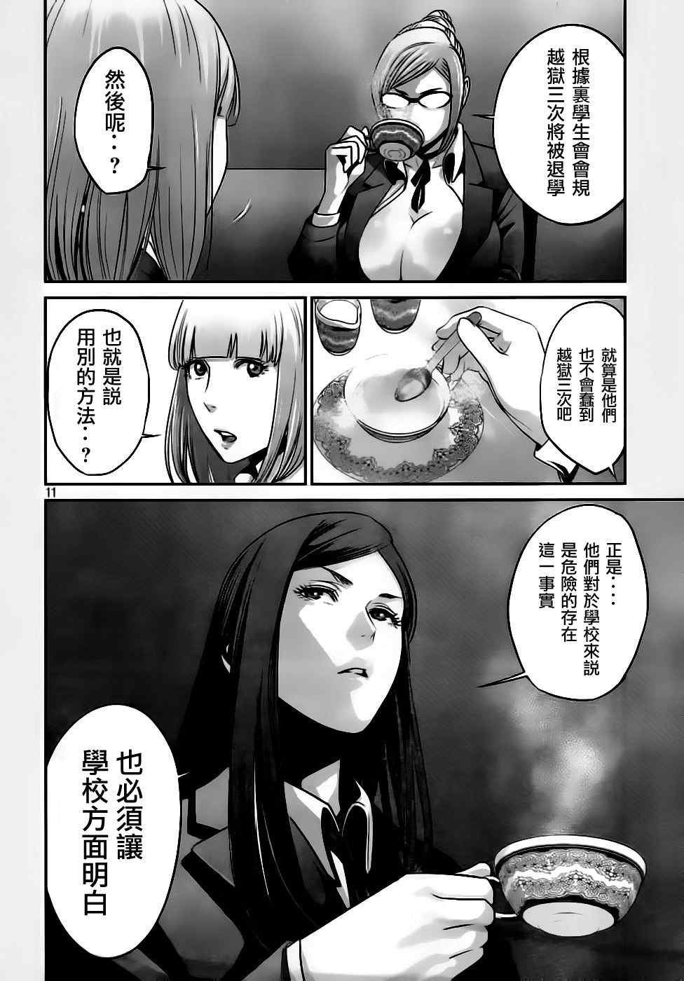 第35话