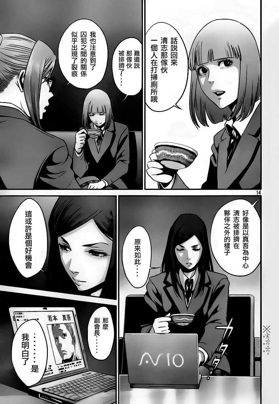 第35话