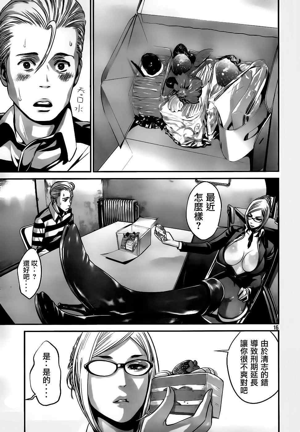 第35话