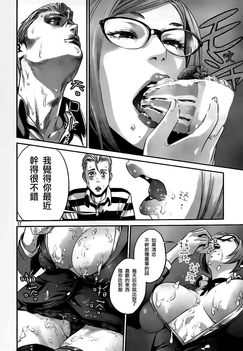 第35话