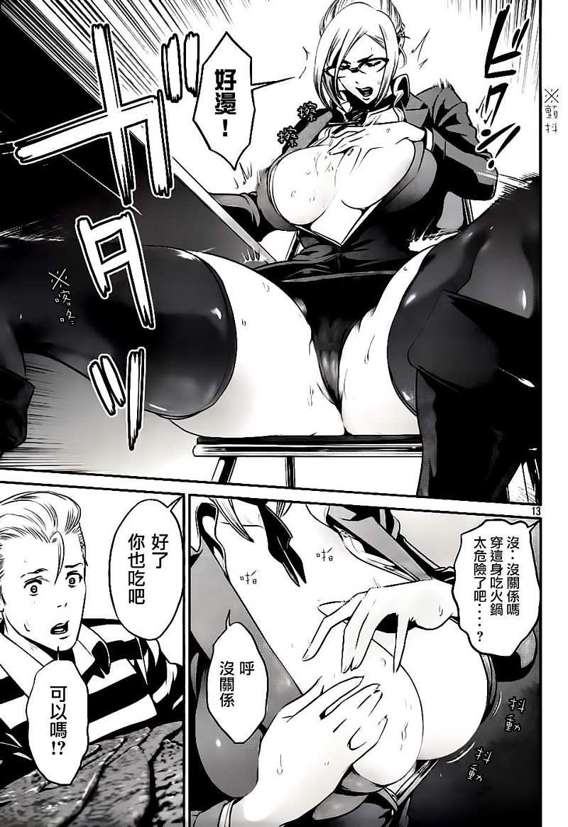 第36话