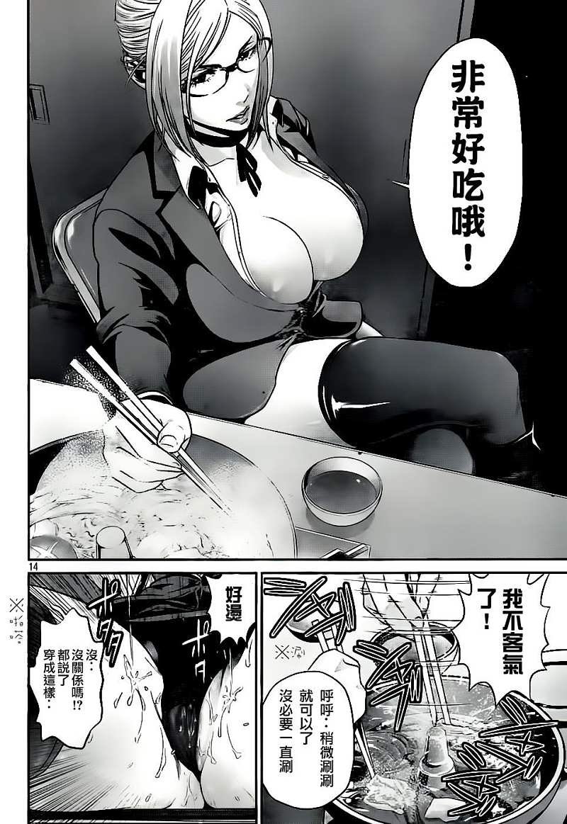 第36话