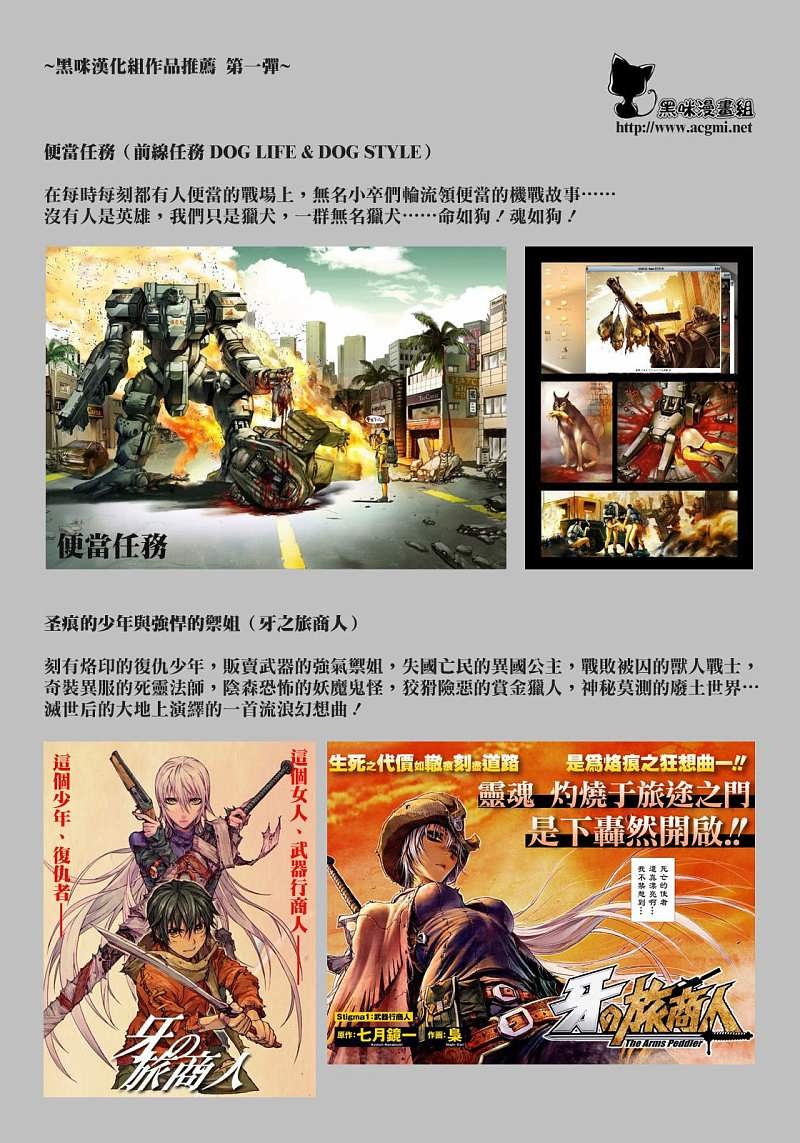 第36话