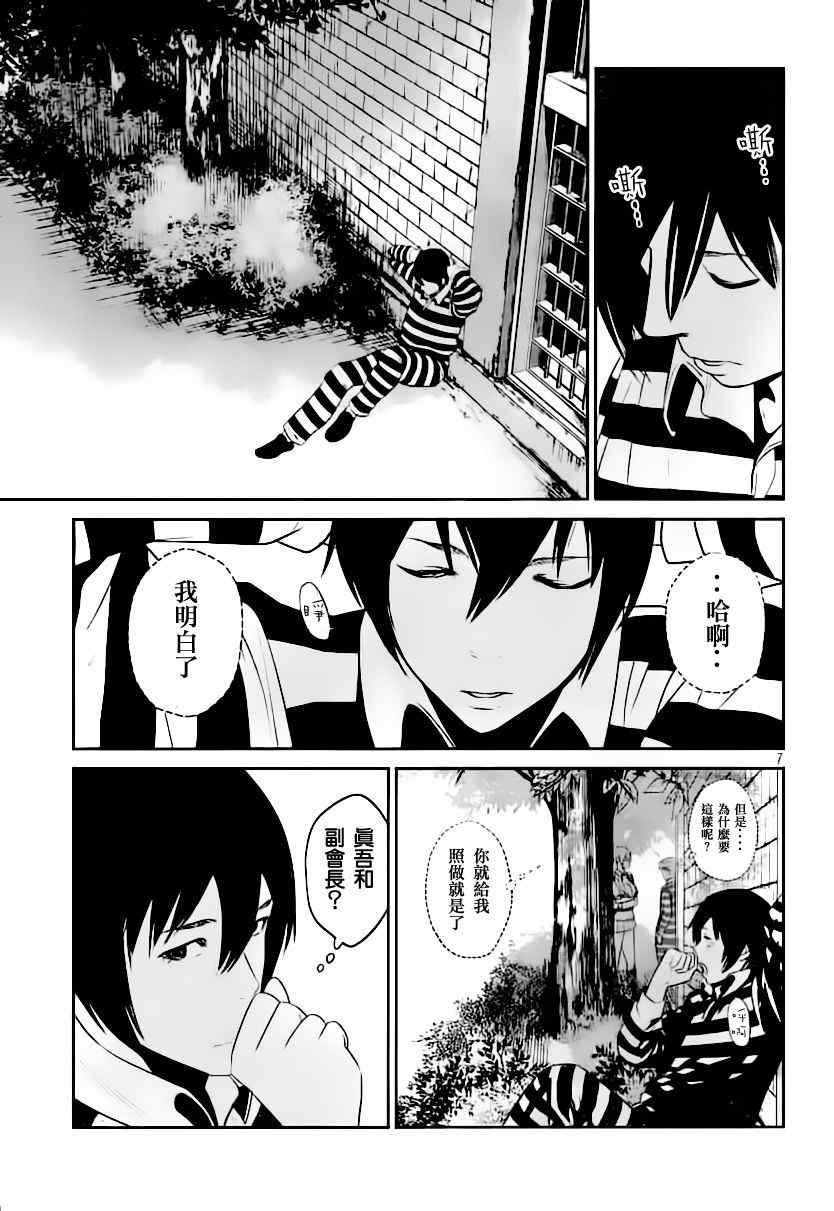 第37话