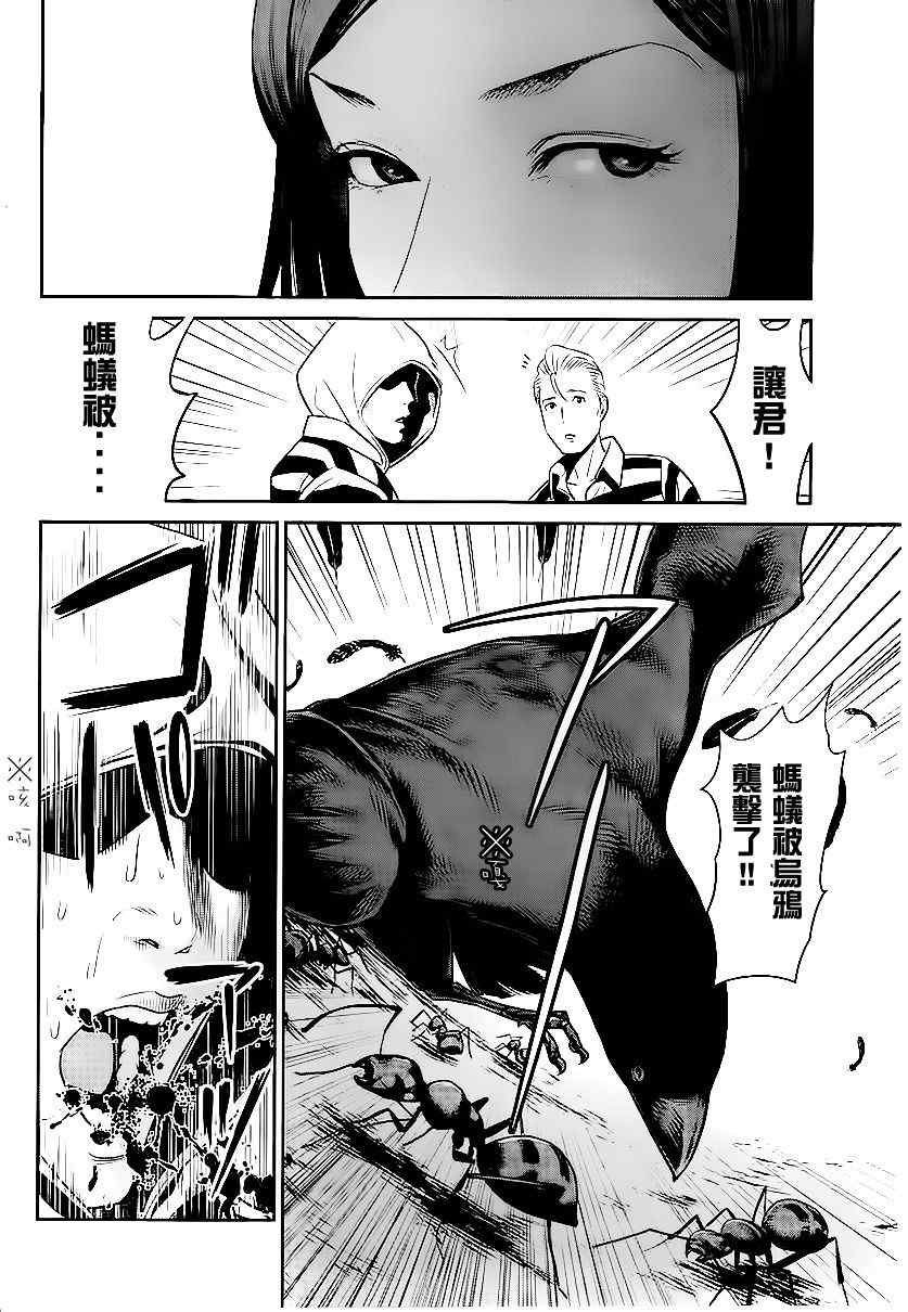 第37话