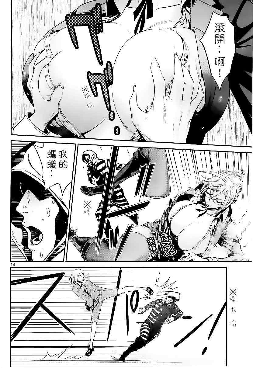 第37话