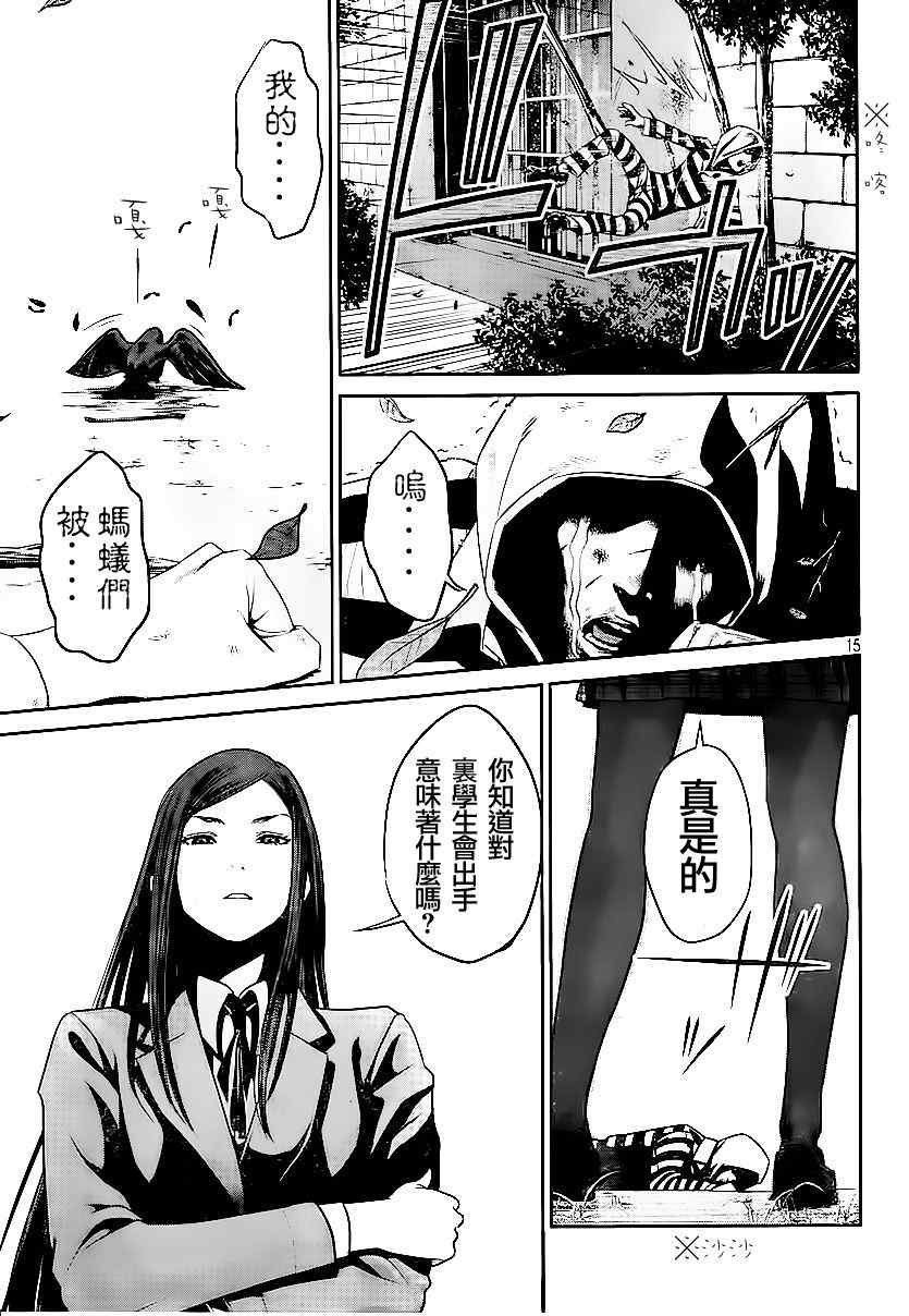 第37话