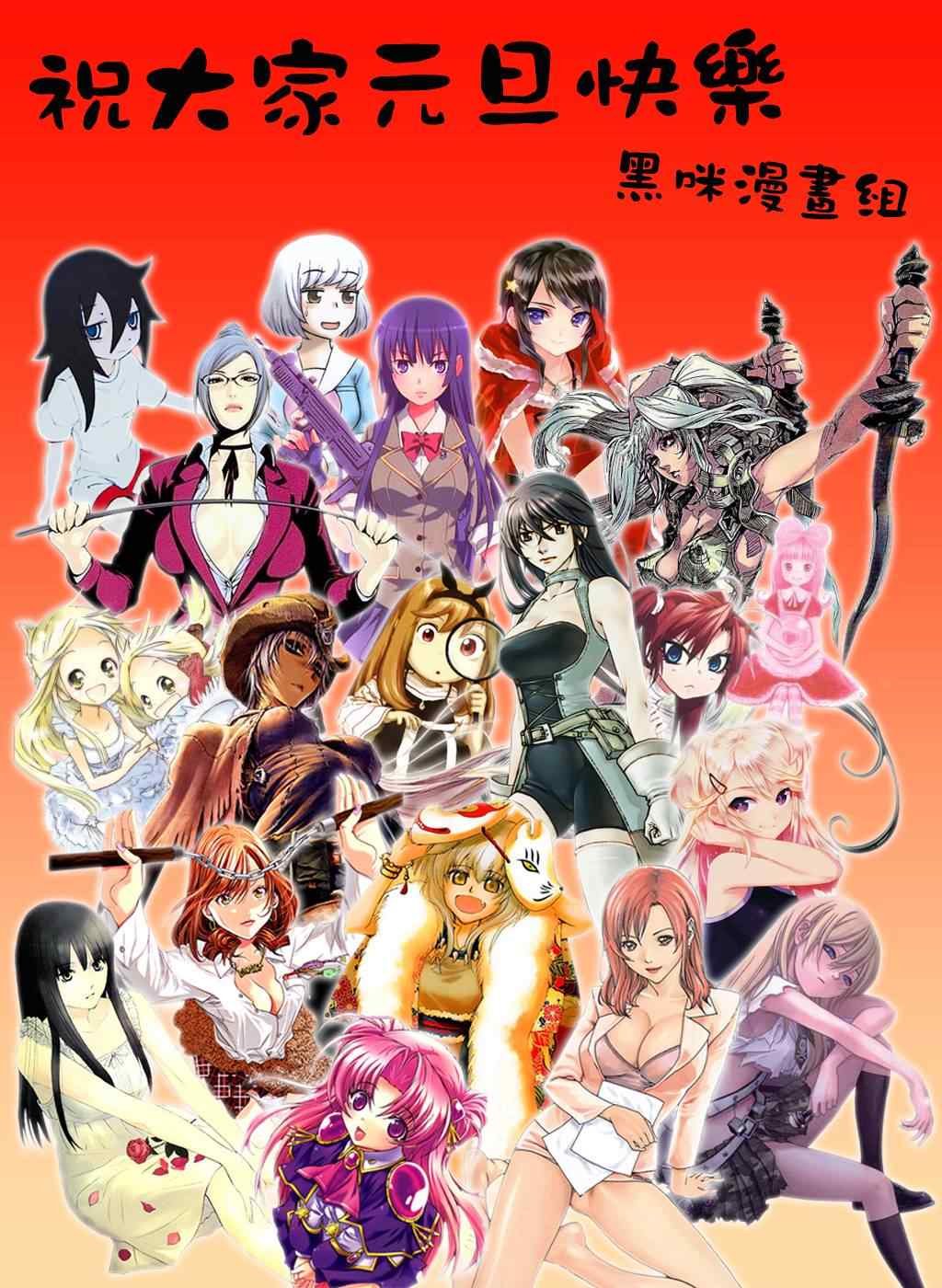 第38话