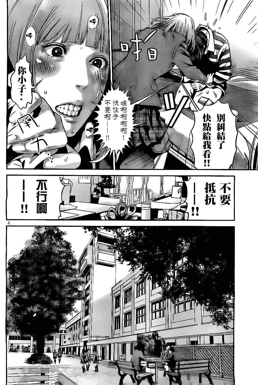 第39话