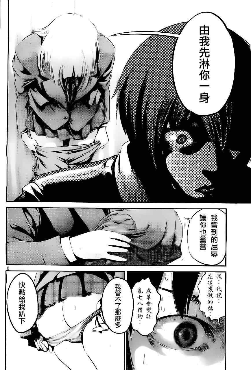 第39话