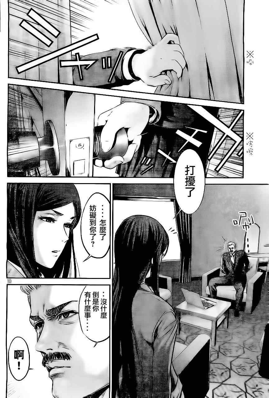 第39话