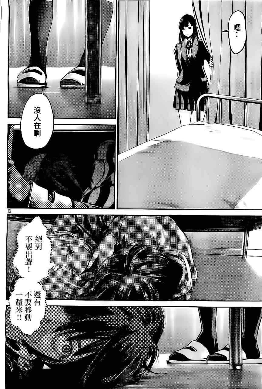 第39话