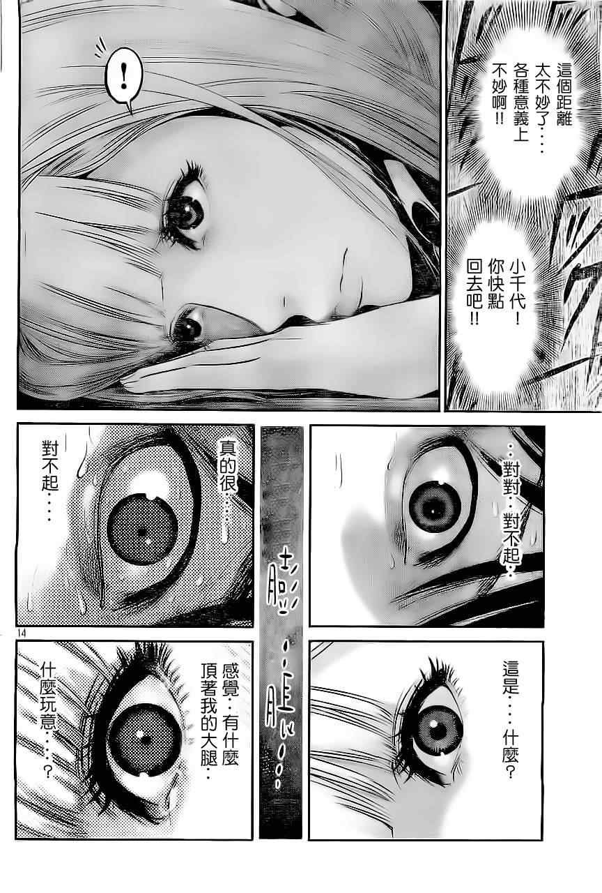第39话