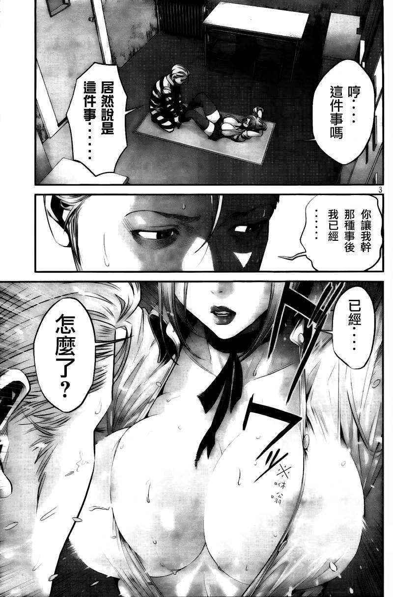 第40话