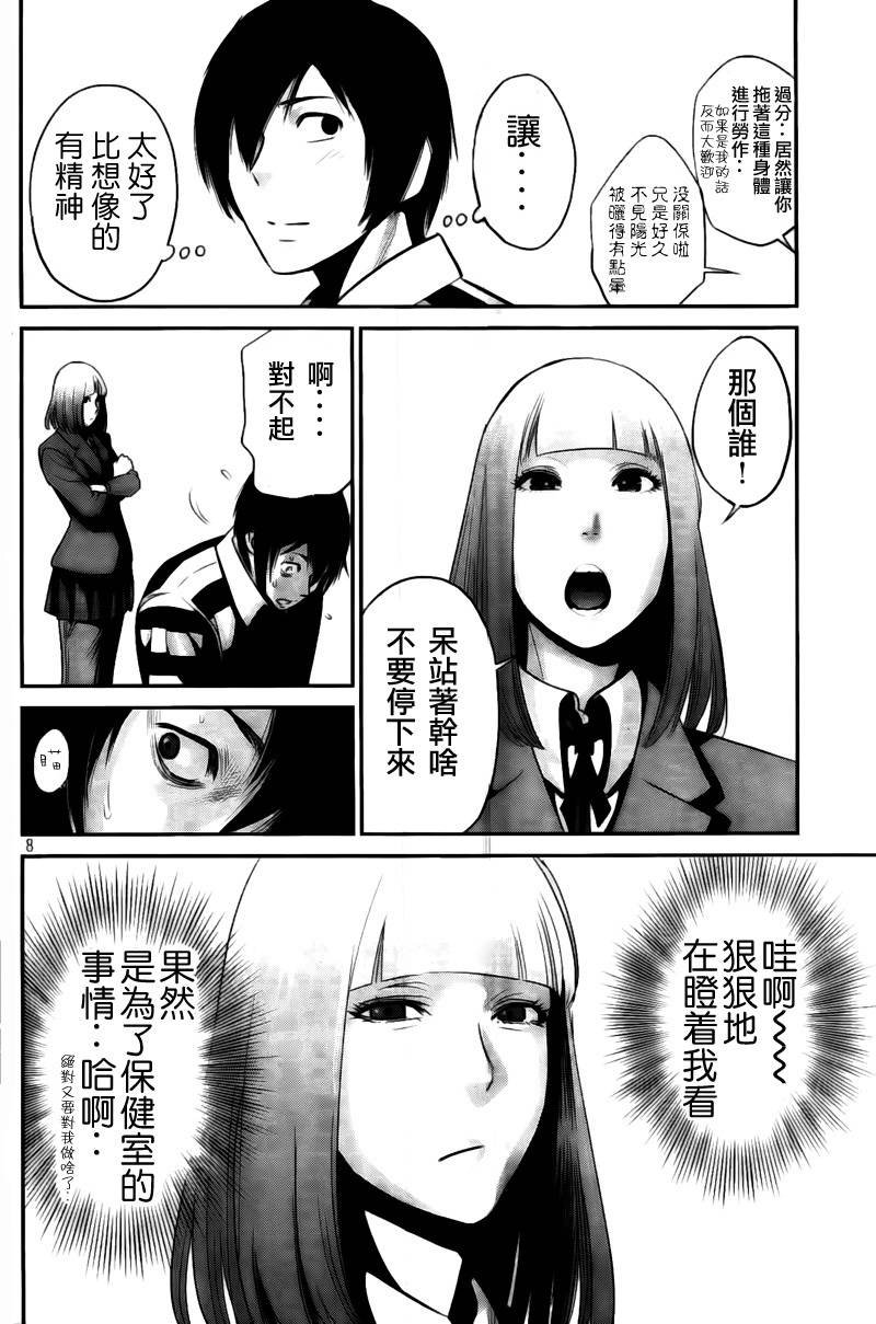 第40话