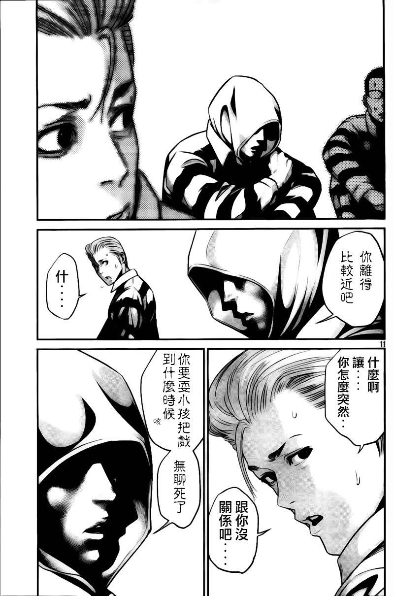 第40话