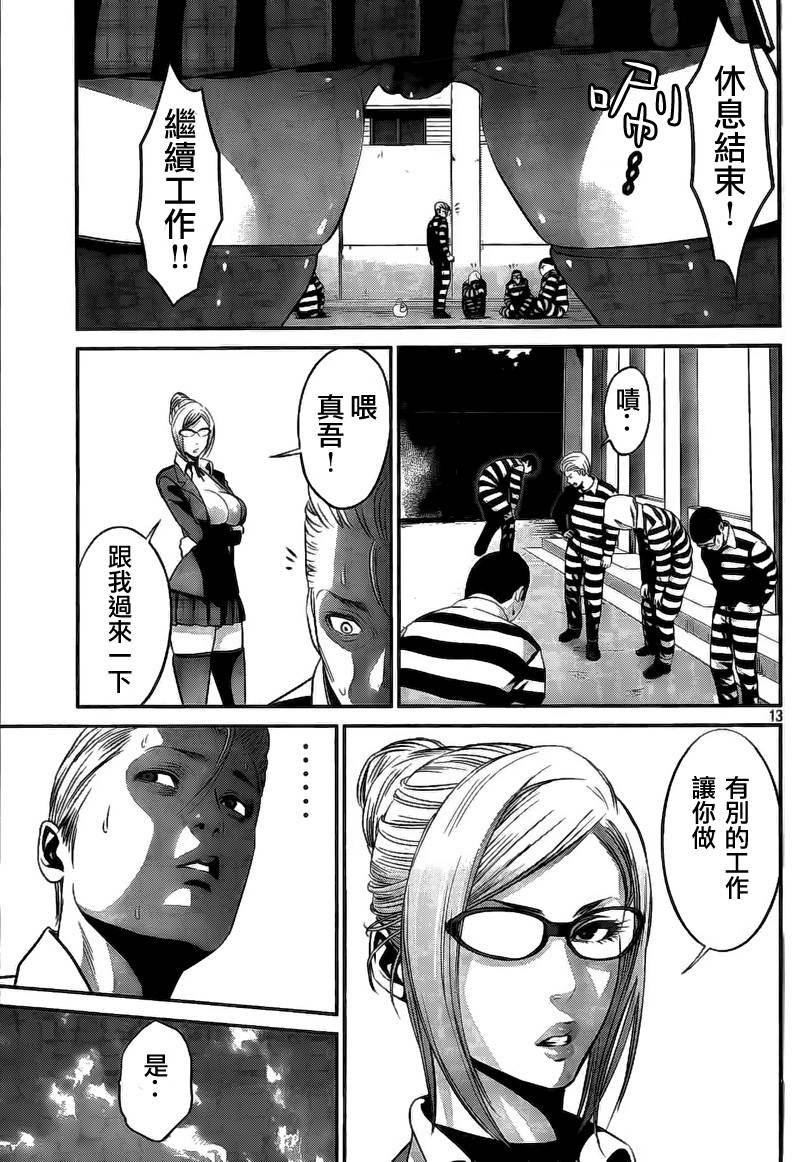 第40话